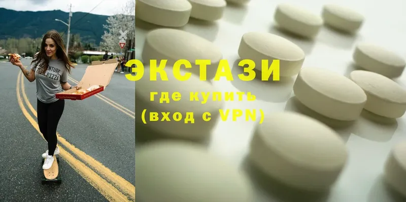 Ecstasy 280 MDMA  Валдай 