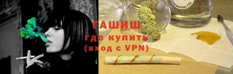 ГАШ AMNESIA HAZE  как найти закладки  Валдай 