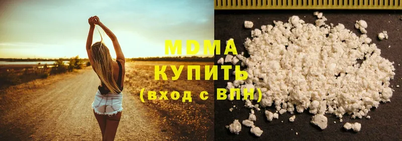 MDMA молли  Валдай 